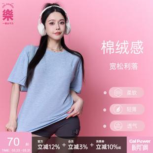 一乐 宽松透气上衣瑜伽T恤 GalPower棉绒·吸汗tee蝴蝶刺绣短袖