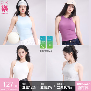 带胸垫背心 ·利落挖肩莱赛尔高弹运动上衣无袖 一乐 GalPower经典