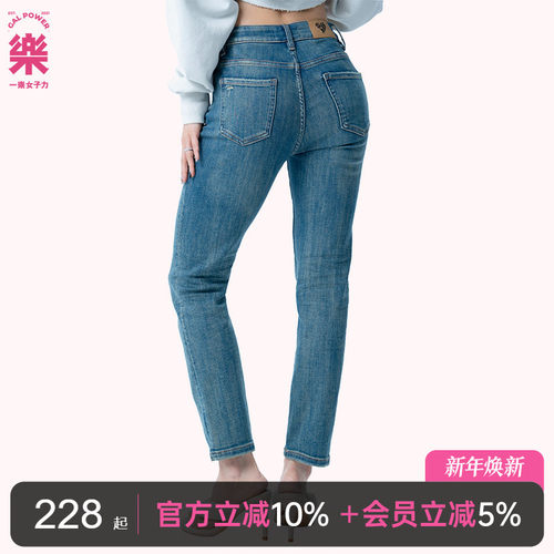 一乐女子力 烟管女士 复古水洗牛仔裤高腰显瘦法棍九分裤女