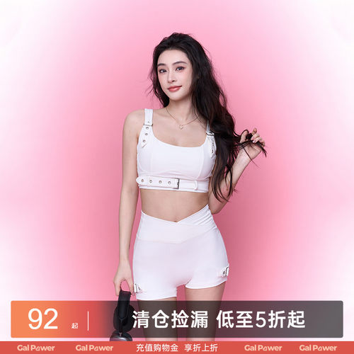 机能分割BRA机能分割背心女