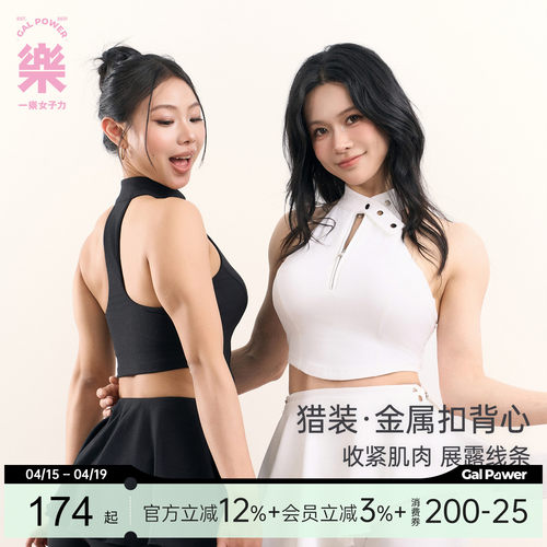 猎装·立领金属扣拉链背心｜Cleanfit运动基核工字胸垫背心可外穿