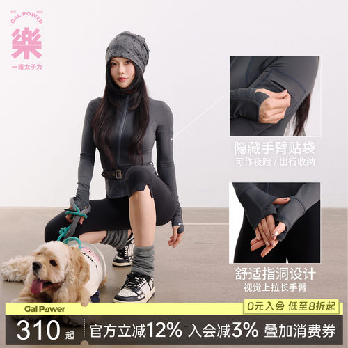 源计划腰带瑜伽跑步健身外套