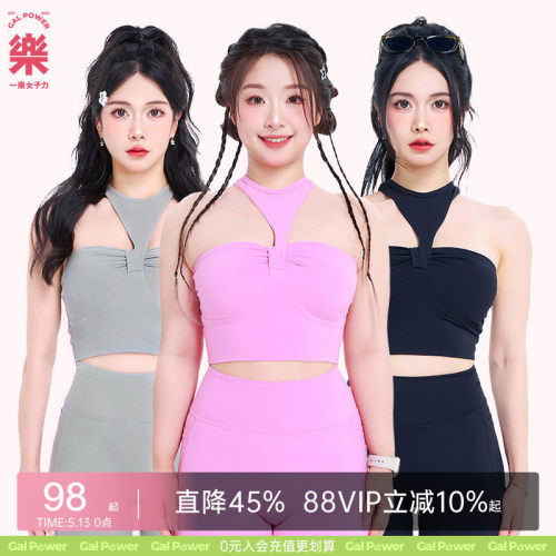 一乐女子背心纽结背心