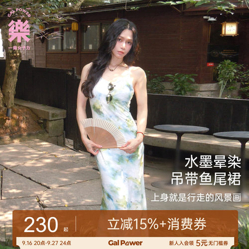 鱼尾长裙露背V领带胸垫连衣裙