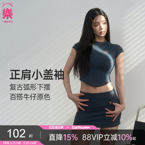 一乐女子2025新款运动上衣