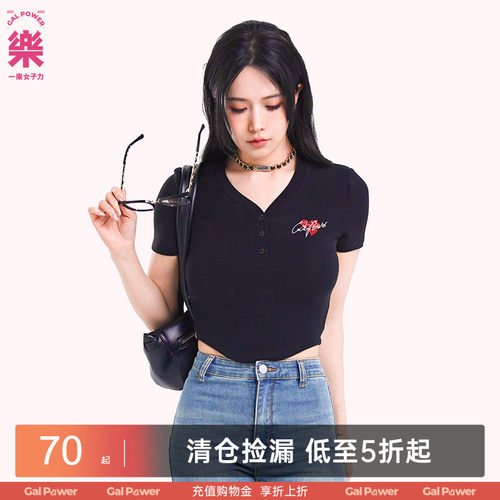 一乐女子力绵羊短TEE女绣花