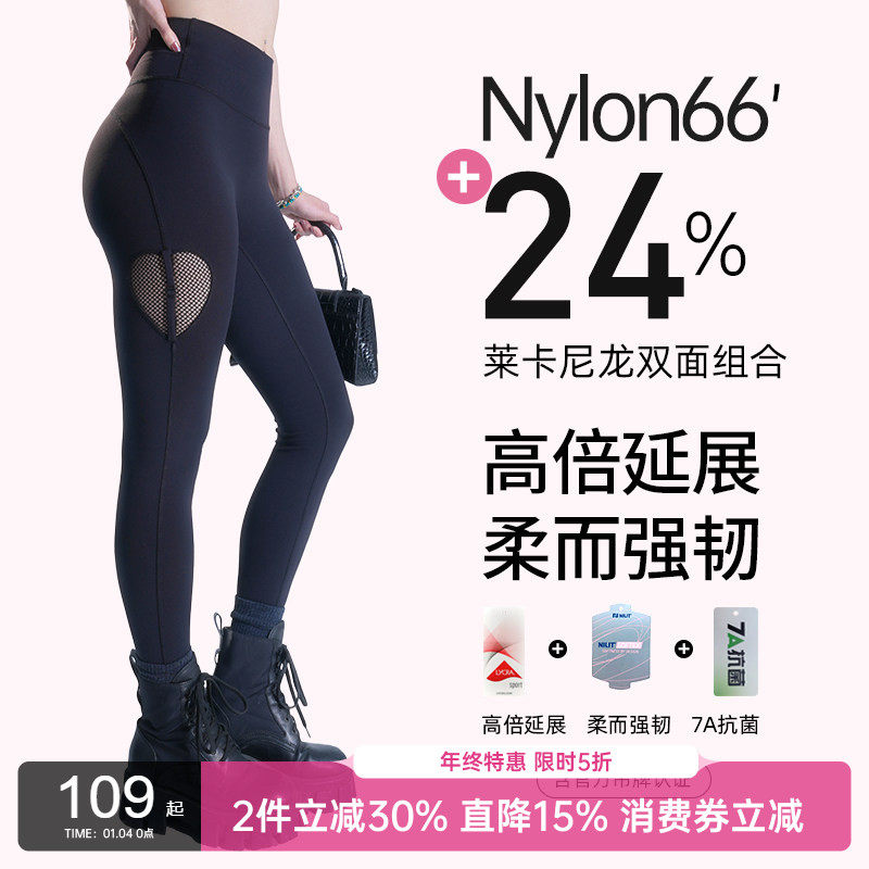 一乐 gal power桃心女皇爱心网纱长裤外穿收腹打底高腰提臀瑜伽裤,运动服/休闲服装,健身裤,淘宝优惠券,粉丝福利购,淘宝优惠卷