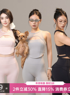 一乐 gal power蝴蝶雾谷网纱瑜伽上衣夏季运动健身镂空带胸垫背心