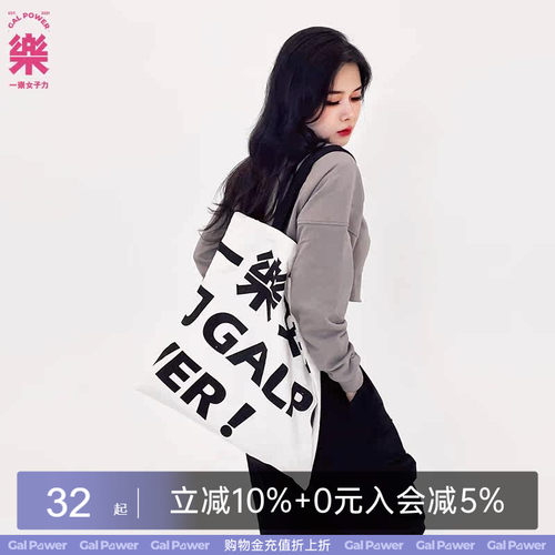 品牌印花定制帆布袋大容量运动