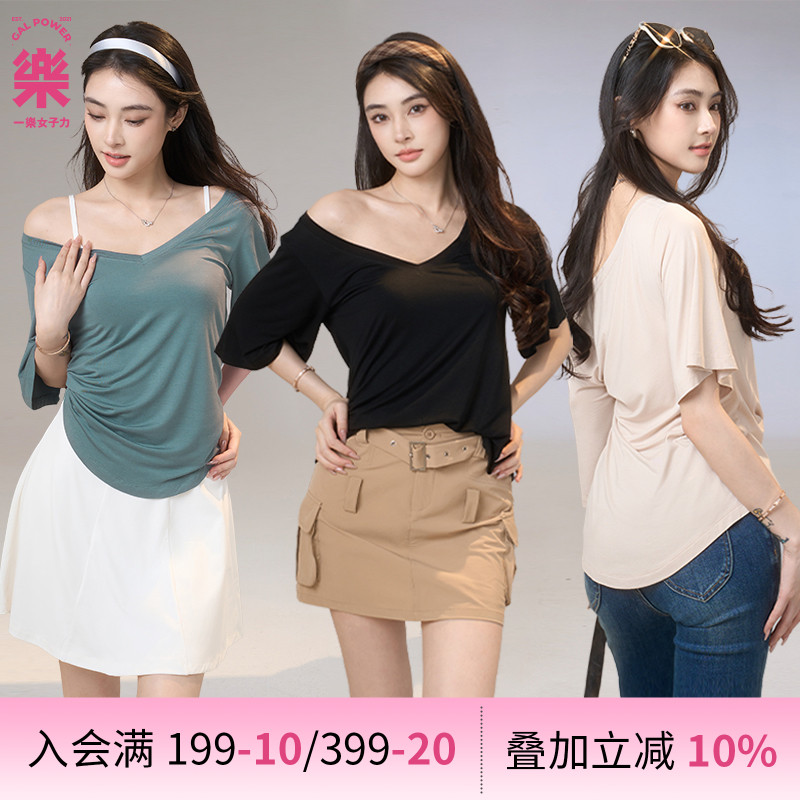 一乐2025夏季新款遮肉显瘦上衣女