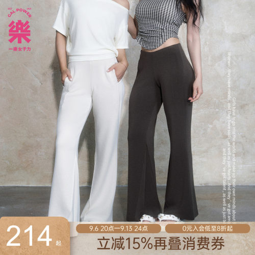 梨的天菜低腰裤!GalPower垂感微喇喇叭裤女显瘦卫裤运动休闲长裤