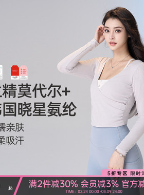 一乐 gal power精灵巫女连帽褶皱罩衫交叉开领显瘦健身服长袖上衣