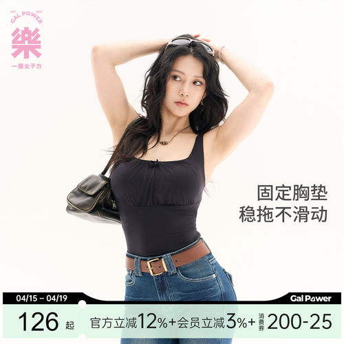 收褶吊带背心固定胸垫