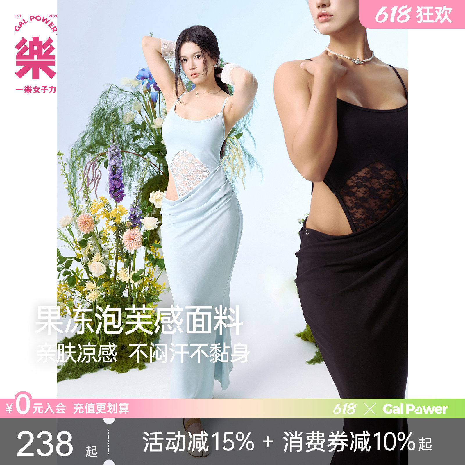 一乐蕾丝拼接吊带免内衣胸垫连衣裙女两穿法收腰修身气质鱼尾裙女