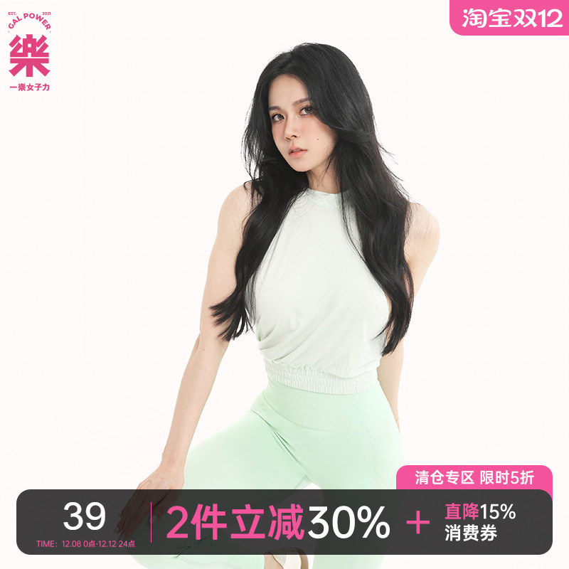 杯子蛋糕运动背心瑜伽