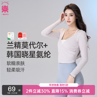 一乐 gal power精灵巫女连帽褶皱罩衫交叉开领显瘦健身服长袖上衣