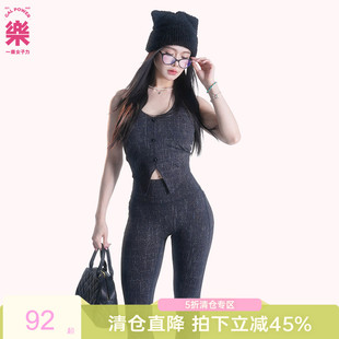 一乐GalPower香系编织后背交叉带胸垫背心燕尾可外穿美背吊带