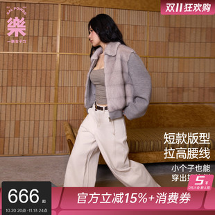 高尔夫风•环保毛皮草外套水貂绒立领保暖夹克秋冬上衣gal power
