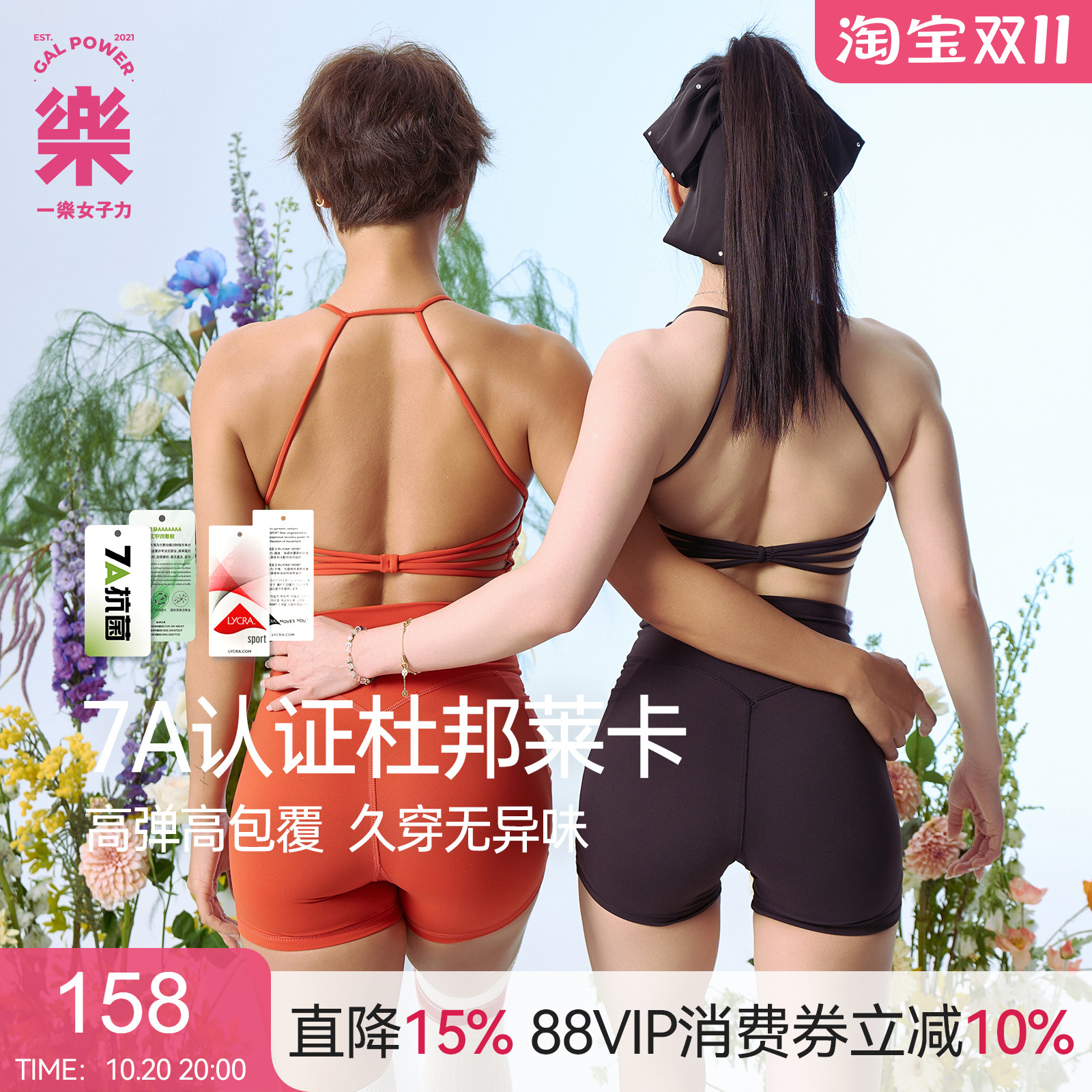 带胸垫运动健身BRA背心女