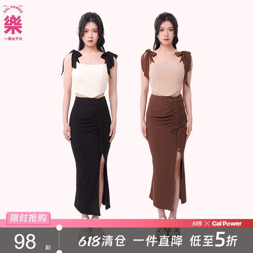 一乐女子力褶皱半身裙