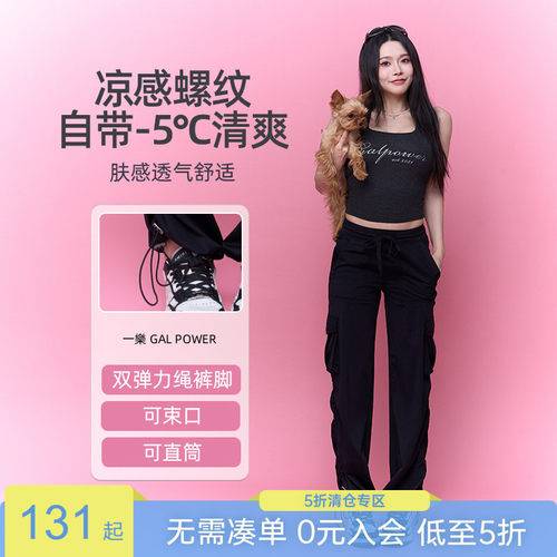 速干工装裤休闲长裤女