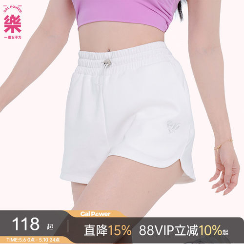 一乐galpower小面包双层短裤