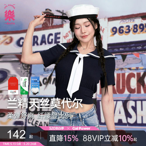 一乐GalPower航海日·海军兰精天丝莫代尔水手领T恤短袖收腰上衣