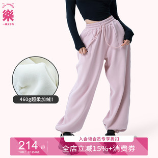 重磅保暖束脚长裤 一乐gal 子冬季 街舞运动裤 power棉被加绒卫裤