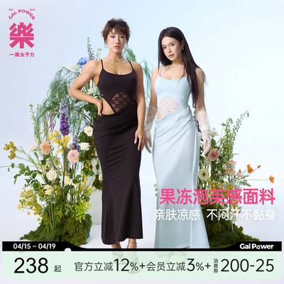 一乐蕾丝花圃2-WAYS仙气裙胸垫连衣裙女两穿法轻奢感露腰鱼尾裙