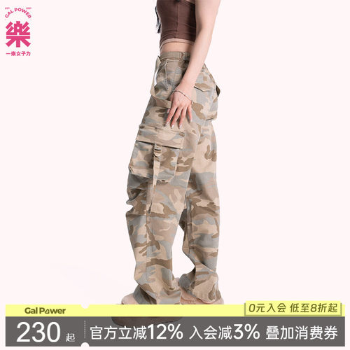 迷彩大口袋工装街舞裤