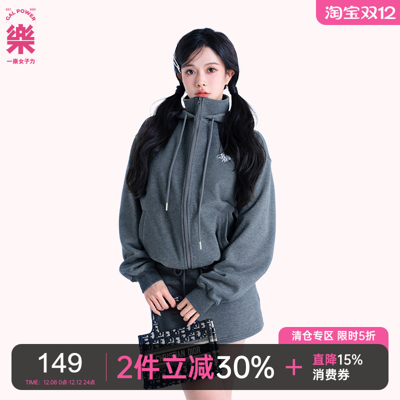 一乐女子力雪糕筒拉链外套外套