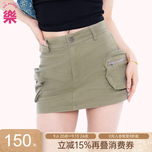 一乐女子力骇客辣妹工装裙