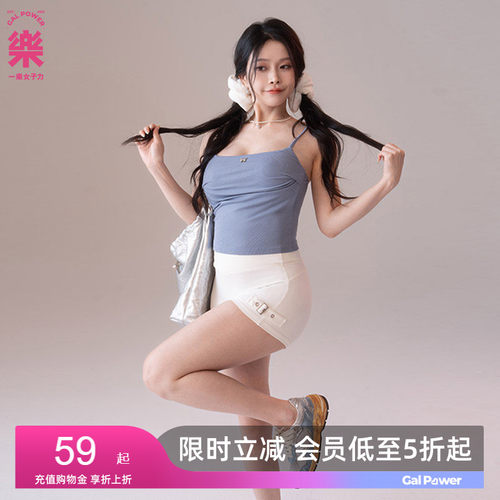 夏季带胸垫方领吊带背心显瘦