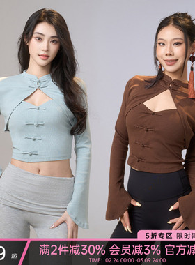 一乐 gal power仙骨·两件式国风吊带背心女运动复古秋季罩衫套装