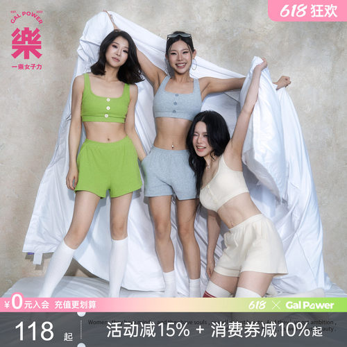 氧气A字阔版运动四分裤