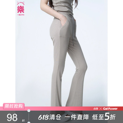 夏季轻薄高腰弹力微喇女健身裤