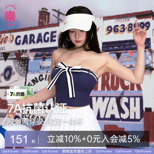 一乐女ins夏季内搭运动针织背心