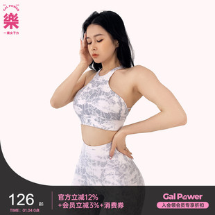 一乐 蛇系降落伞运动背心女挖肩带胸垫内衣健身瑜伽服可外穿