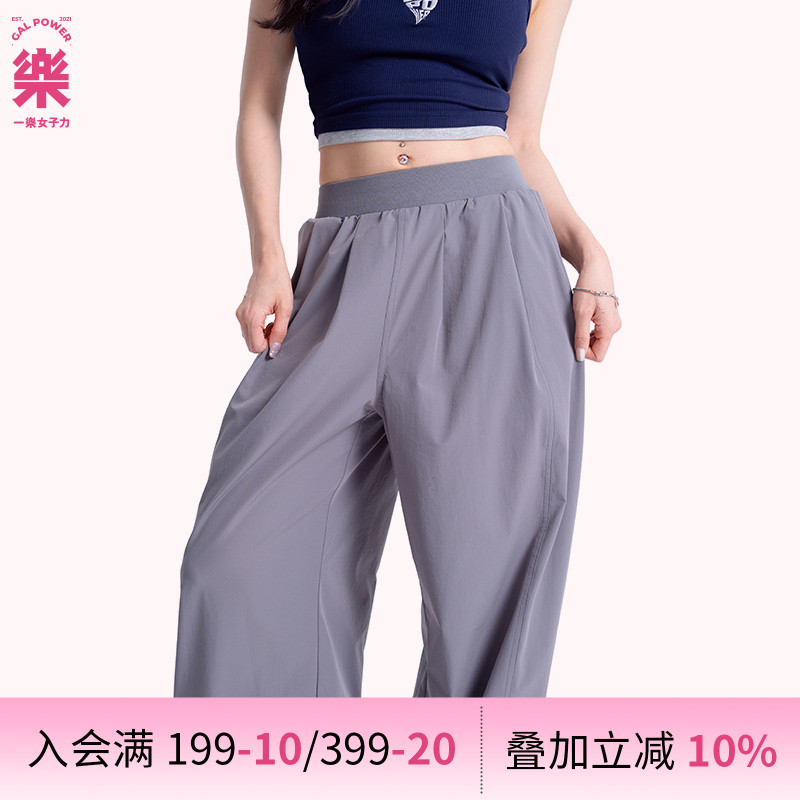 休闲裤一乐女子力轻薄透气