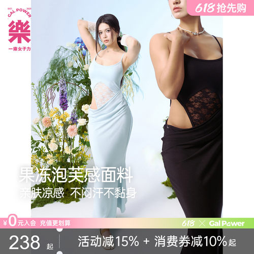 一乐蕾丝拼接吊带免内衣胸垫连衣裙女两穿法收腰修身气质鱼尾裙女