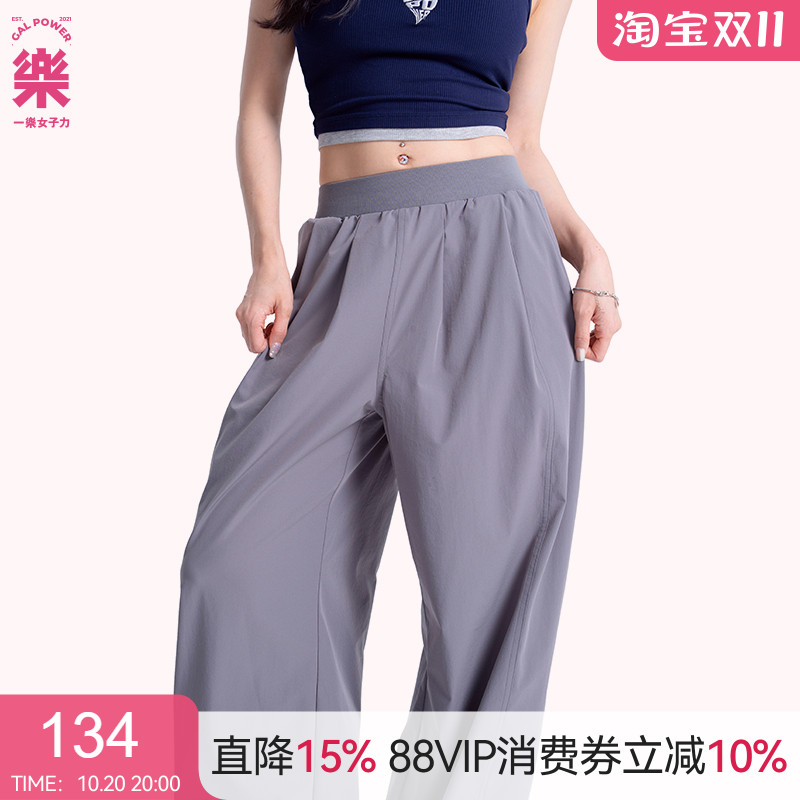 休闲裤一乐女子力轻薄透气
