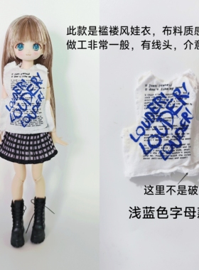 ob22丽佳azone6分xs褴褛风体蓝色英文字母千禧辣妹亚文化y2k娃衣