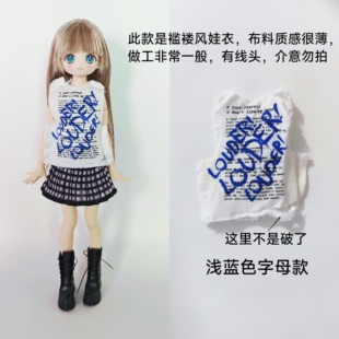 ob22丽佳azone6分xs褴褛风体蓝色英文字母千禧辣妹亚文化y2k娃衣