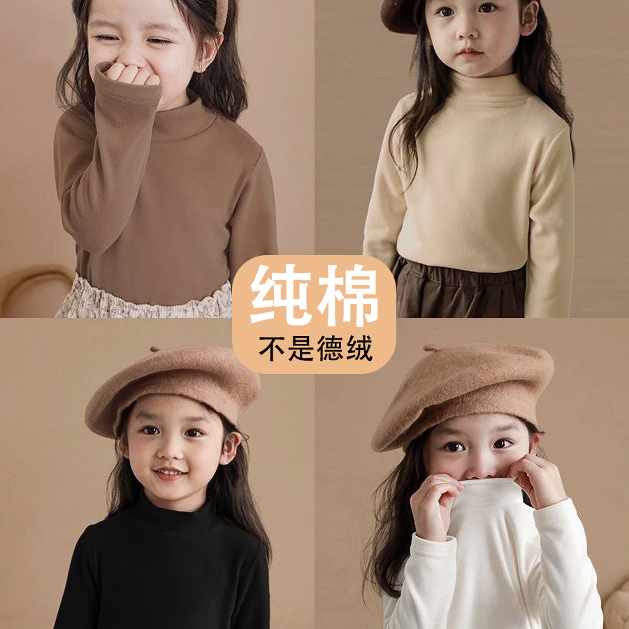 儿童纯棉保暖纯色秋冬套头打底衣