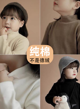 儿童纯棉半高领加厚长袖纯棉女童打底衫秋冬男童保暖上衣宝宝纯色