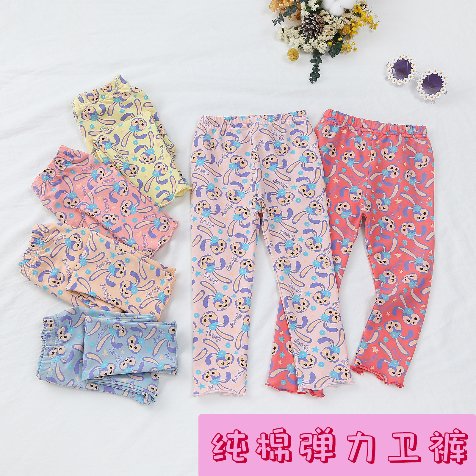 女童纯棉卡通兔子印花打底裤春秋季百搭薄卫裤休闲长裤居家裤子,童装/婴儿装/亲子装,裤子,淘宝优惠券,粉丝福利购,淘宝优惠卷