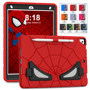 适用苹果平板保护壳ipad10.2pro11air6mini710th防摔支架肩带air4