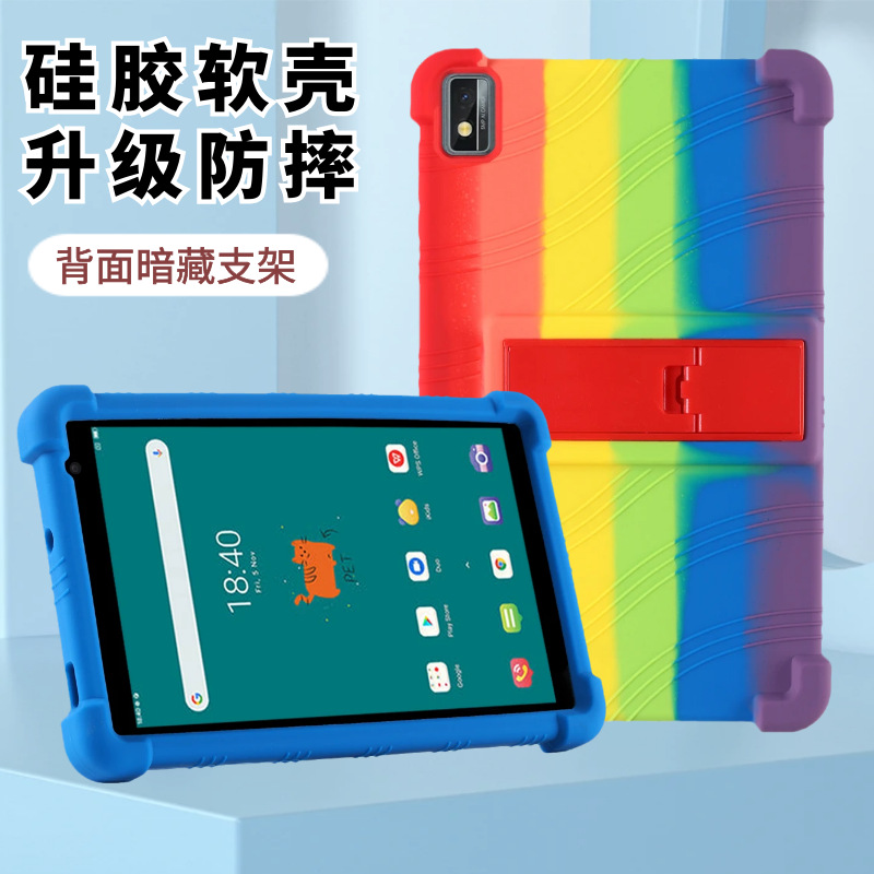 适用HAOVM  M8平板电脑硅胶壳8英寸外贸专用壳平板电脑防摔软外壳