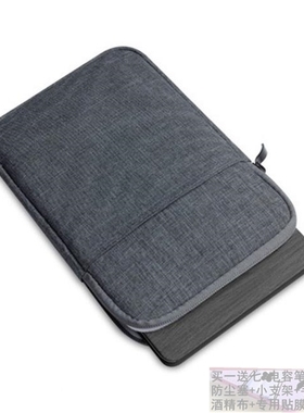 适用博阅10.3英寸Likebook Alita电子书阅读器保护套防摔内胆包袋