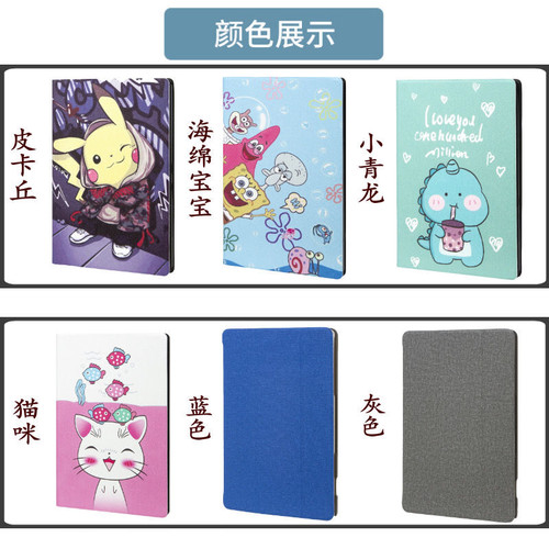 12寸13寸14寸学生平板硅胶透明黑防摔钢化适用HUAV荣耀智选V7 Max平板电脑学习机14寸防摔皮套硅胶套软外壳